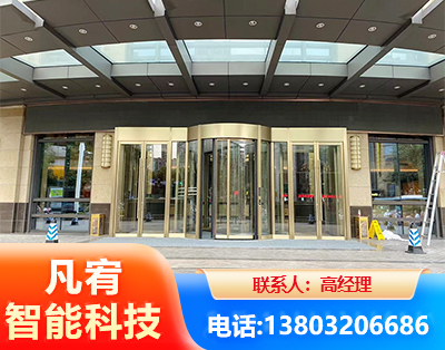连云港旋转门