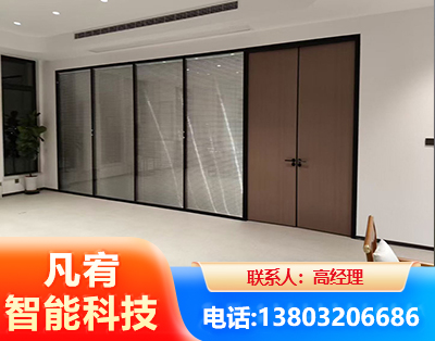 连云港玻璃隔断