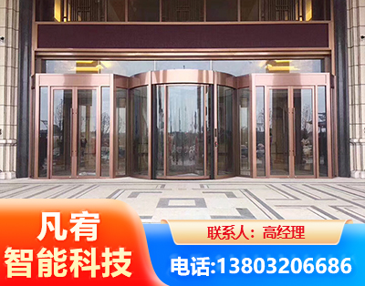 连云港旋转门