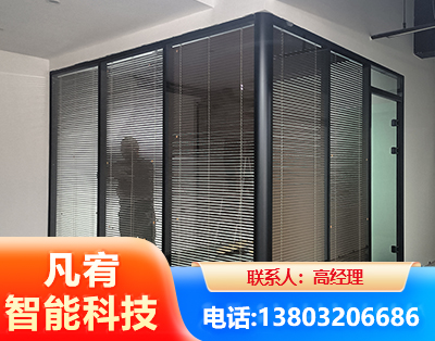 连云港玻璃隔断