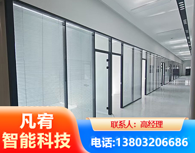 连云港玻璃隔断