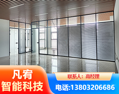 连云港玻璃隔断