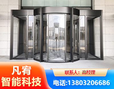 连云港旋转门